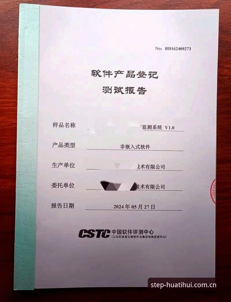 华体会APP安全吗？一份基于44.8MB安装包的实测报告