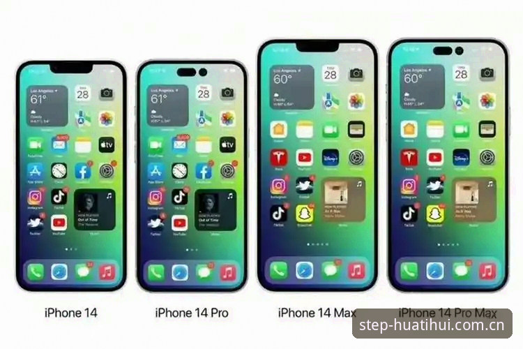 揭秘华体会 iOS安装：三星用户转苹果后，我用了3天才搞明白的事