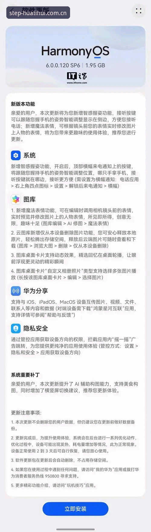 2026华体会国内版实用指南：安卓iOS电脑端全平台体验分享